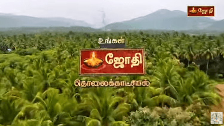 ఆలయం గురించి తమిళ్ జోతి టీవీలో ప్రసారం చేయబడింది/Jyoti TV Temple Telecast about Balagurunadheeswara